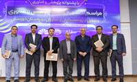 تجلیل از پژوهشگران برتر استان خوزستان