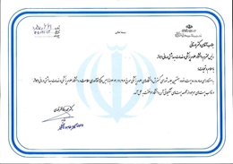 موافقت وزیر بهداشت با تاسیس مرکز نوآوری سلامت در دانشگاه