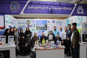 نمایشگاه هفته پژوهش و دستاوردهای پژوهشی دانشگاه..